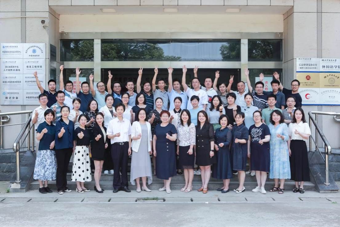 arch湖北中医大学教师合影、登记照 (100).JPG arch湖北中医大学教师合影、登记照 (100).JPG
